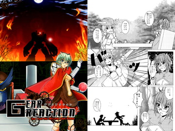 GEAR REACTION [JACK JOKER 9]