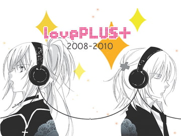 lovePLUS+ [血中酸素]