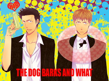 THE DOG BARKS AND WHAT [炎天下雑貨店]