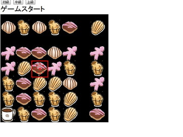 ヨッ○ーのクッキー [堀江伸一のミニゲームサークル]