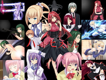 ハートピストル [GOOD DAYS MAKER]