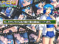 もしもやんちゃなあの娘が露出趣味にハマったら……