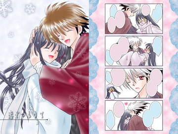 恋ぞつもりて [秋雅楼]