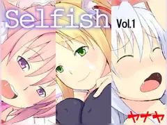 Selfish vol.1