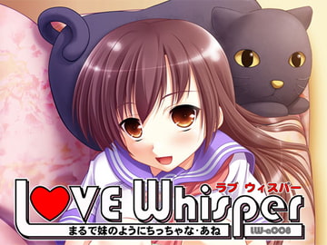 まるで妹のようにちっちゃなあね [MooNSHINeR]