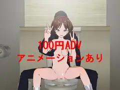 声優寝取られゲーム～山川恵の場合～