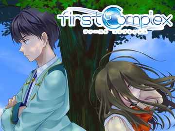 first complex [TetraScope]