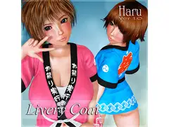 Livery Coat for Haru Ver 1.0