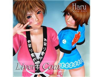 Livery Coat for Haru Ver 1.0 [Chocoンとこ]