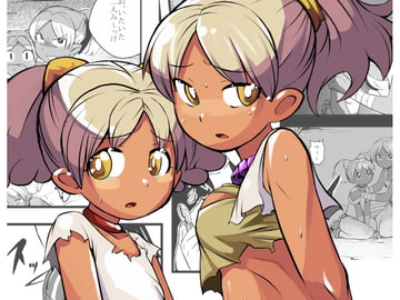 エルフの姉妹に明日は来ない [イケンナビ]