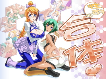 性的に合体 [海老堂]