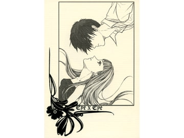 Eye×Eye [KILLer LooP]