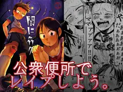 闇に犇ク