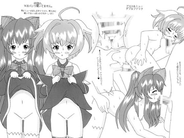 あろえみゅーじあむ [萌える大田区民]