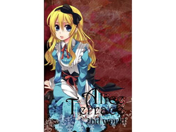 Alice Terrace(アリス・テラス)2nd world [kirakira]