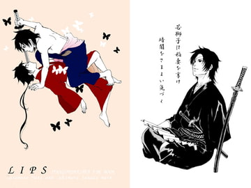 LIPS [にゃんにゃん食堂]