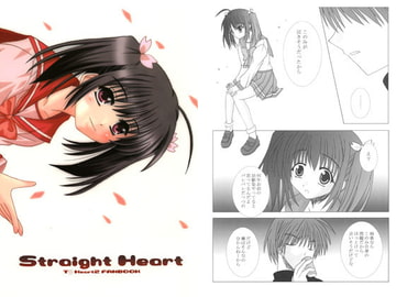 Straight Heart [LoveLab]