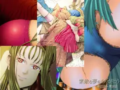素敵な夢をありがとう第22～第30話