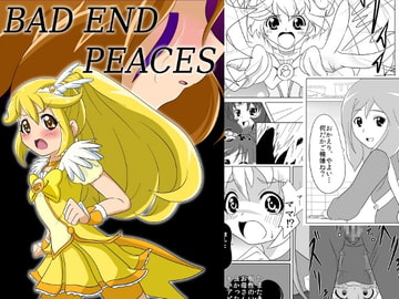 BAD END PEACES [堕ち玩]