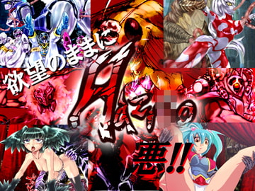 Hazi○o [闇月屋]