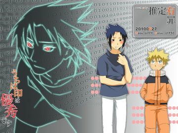 うちは印は優秀です [アストロノミカル・ユニット]