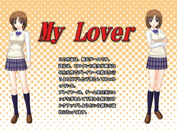 My Lover [チョウダ店]