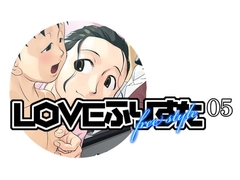 LOVEふりすた05 [スタジオ平行棒]