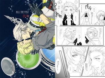 KILL THE PAST [AFROTTA]