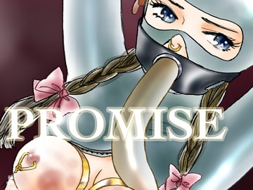 PROMISE [M's MAGAZINE]