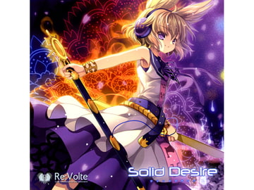 Solid Desire [Re:Volte]