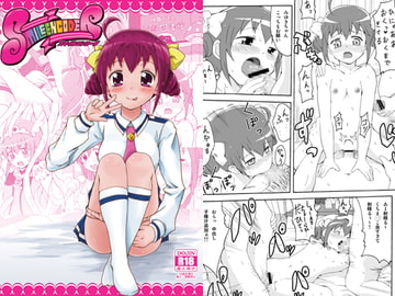 SMILE ENCODER [Moekorodo]