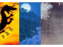 著作権フリーBGM・SE総集編vol.9 [月に憑かれたピエロ]