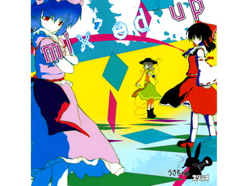 mix'ed up [うさちゃんスタジオ]