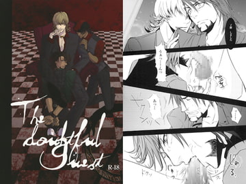 The doubtful guest [種なしヌード]