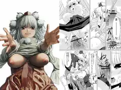 椛とイチャイチャする本