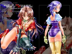 Red Rouge_DL