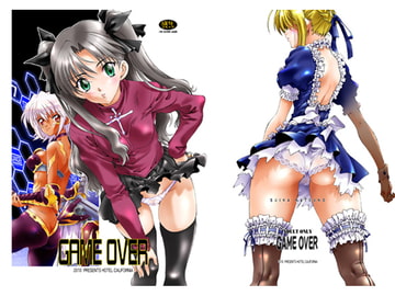 GAME OVER_DL [ホテル・カリフォルニア]