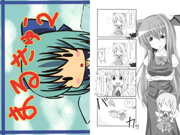 まるきゅ～2 [うさぎじる]