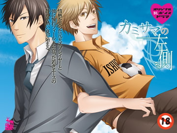 The Left Hand of God [Arinco mart]