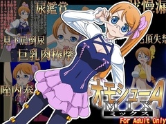 オモシューA MIX [牡丹桜]