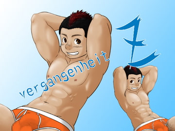 vergangenheit Z [JIN-ks]