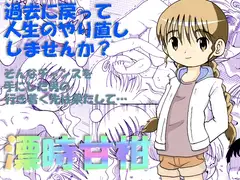 漂時甘柑