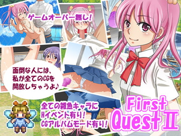 First QuestII [KAZT]