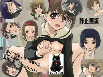 妊婦専科-第22期-マ○ア様も見てた 廉価版 [日本電画専門学校]