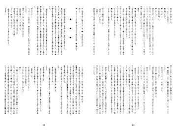 CAT　-Man Hunt- [狂人支配 ＆ 好敵手]