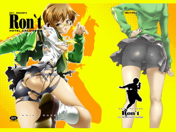 Ron`t_DL [ホテル・カリフォルニア]