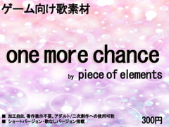 ゲーム向け歌素材 one more chance by piece of element [ミュウPB]