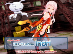 3Dカスタム-Inori [Angel Cure]