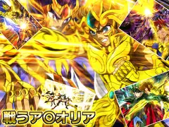 戦うアイロリア