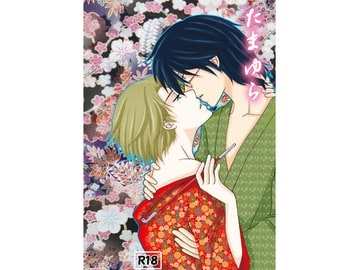 たまゆら [ローズガーデン]